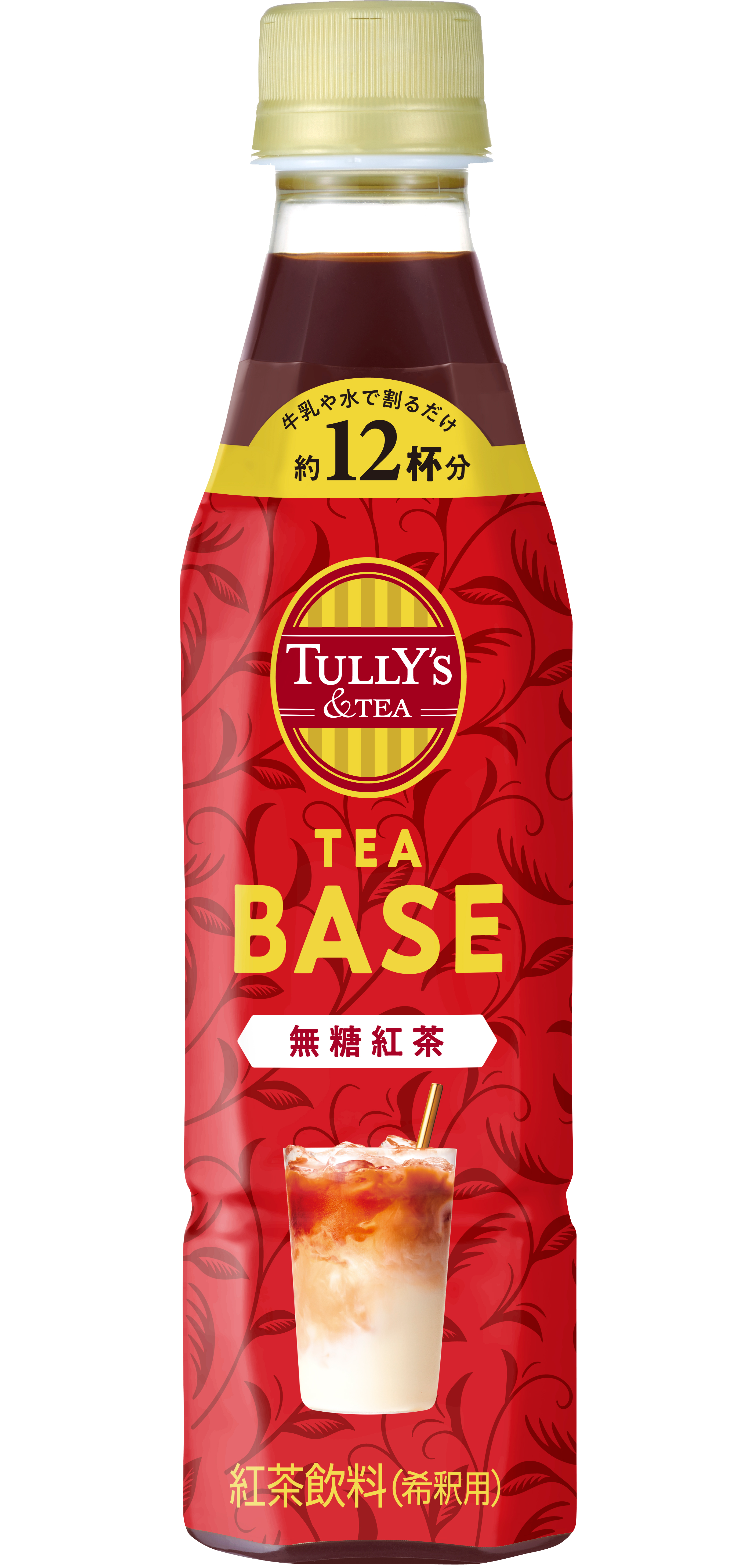 TULLY’S &TEA <br>TEA BASE 無糖紅茶 <br>PET 340ml