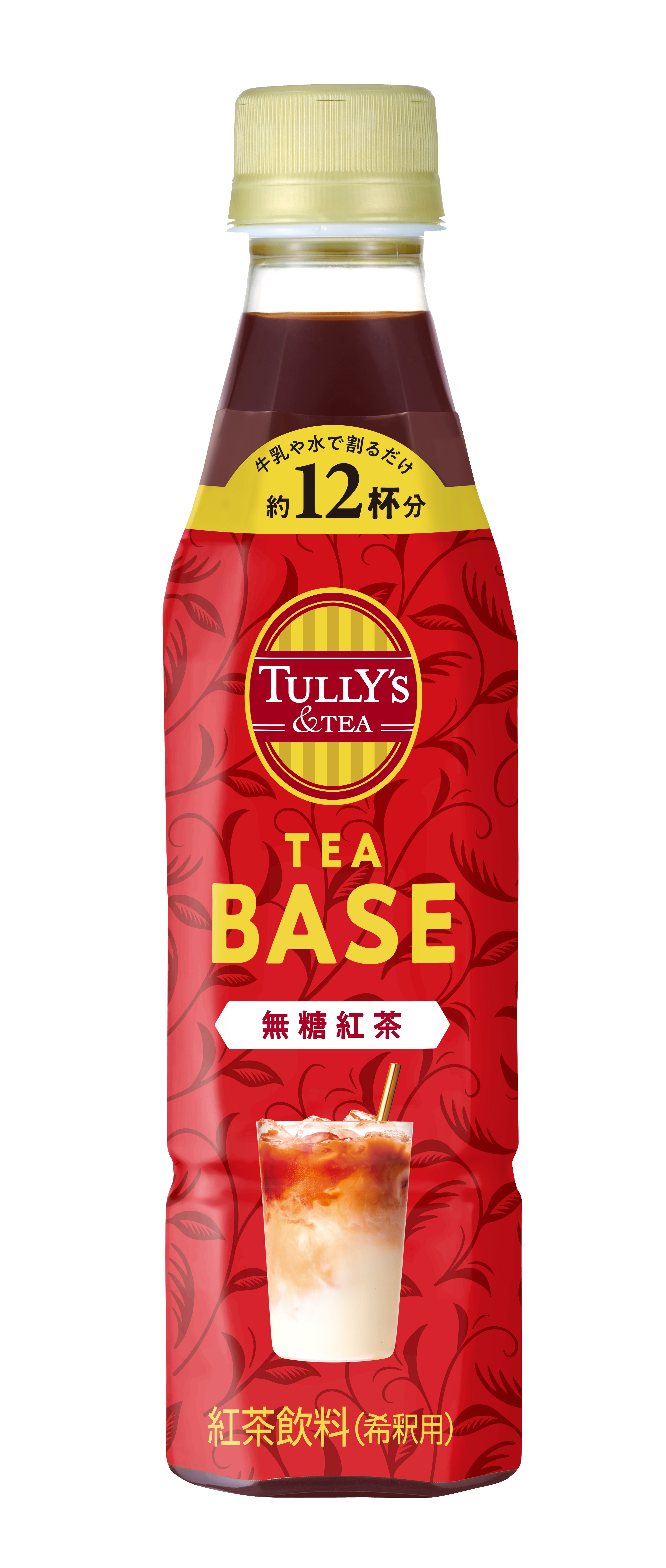 TULLY’S &TEA <br>TEA BASE 無糖紅茶 <br>PET 340ml