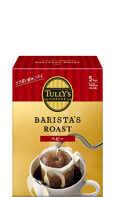 商品ラインアップ | TULLY'S COFFEE｜タリーズコーヒー