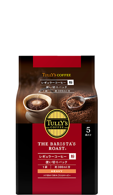 商品ラインアップ | TULLY'S COFFEE｜タリーズコーヒー