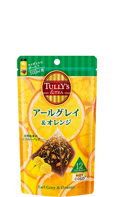 TULLY'S &TEA ティーバッグシリーズ | TULLY'S COFFEE｜タリーズコーヒー