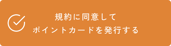 シリアル応募サイト