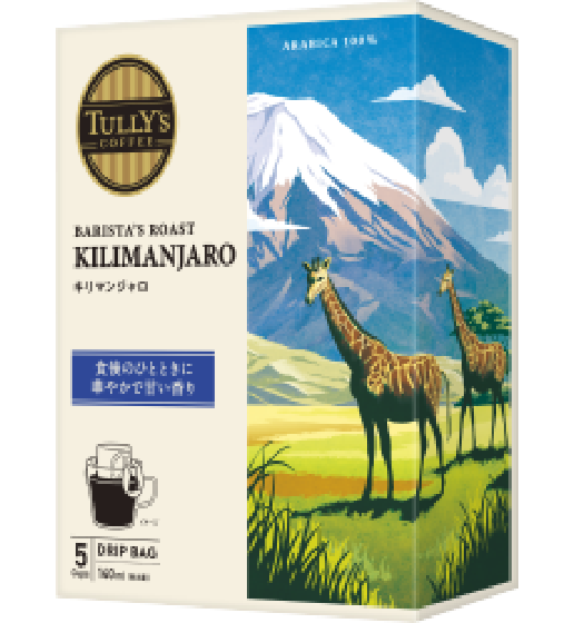 BARISTA’S ROASTドリップバッグ <br>KILIMANJARO5袋