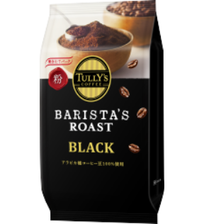 BARISTA’S ROAST <br>レギュラーコーヒー(粉) <br>挽きたてパック ブラック80g