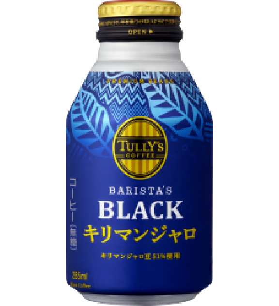 ボトル缶 ブラック キリマンジャロ<br>285ml