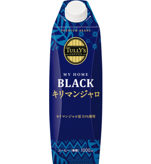 紙 MYHOME ブラックキリマンジャ<br>ロ 屋根型キャップ付き1L