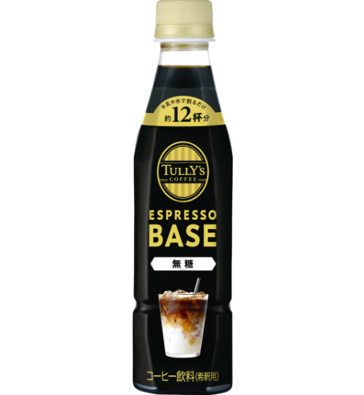 PET ESPRESSO BASE 無糖 <br>340ml