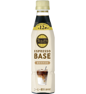 PET ESPRESSO BASE 甘さひかえめ <br>340ml